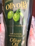 欧丽薇兰 Olivoila【保真橄榄油】食用油 压榨纯正橄榄油 750ml 实拍图