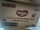 好奇（Huggies）金装拉拉裤L124片(9-14kg)尿不湿【速干不易红】 实拍图