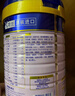 美素佳儿（Friso）皇家旺玥儿童营养奶粉3周岁以上儿童罐装800g 含优量DHA 实拍图