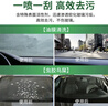 龟牌（Turtle Wax）硬壳防冻玻璃水-25°汽车强力去油膜去污雨刮水四季通用2L*2瓶 实拍图