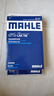 马勒（MAHLE）带炭PM2.5空调滤芯格LAK708(新宝来08-18年/宝来传奇/蔚领17年后) 实拍图