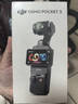 大疆 DJI Osmo Pocket 3 标准版 一英寸口袋云台相机 OP灵眸手持数码相机 旅游vlog 便携美颜摄像 实拍图