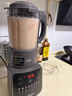 美的（Midea）破壁机家用全自动多功能可拆洗豆浆机 降噪安睡榨汁机米糊辅食机 1.75L五谷杂粮3-5人062 国家补贴 实拍图