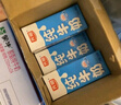 光明【新鲜日期】纯牛奶250mL*24盒家庭量贩装营养早餐伴侣送礼 实拍图
