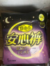 自由点 安睡裤 透气安全裤 超薄裤型防漏卫生巾M-L码1包5条 京东自营 实拍图