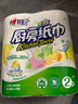 心相印卷纸/厨房用纸150节 吸油锁水 纸巾 食品接触级 实拍图