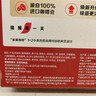雀巢（Nestle）【樊振东同款】1+2原味低糖*速溶咖啡三合一冲调饮品24条360g 实拍图