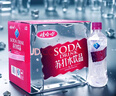 娃哈哈无汽苏打水饮料 350ml*24瓶（甜味）整箱装 弱碱性水 实拍图