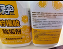 绿伞 柠檬酸除垢剂 水垢清洁剂 饮水机电水壶鱼缸去水垢 280g*2瓶 实拍图