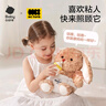 babycare过家家儿童动物毛绒玩偶玩具益智女孩生日礼物萌医毛绒兔-饼饼 实拍图