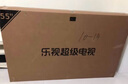 乐视TV（Letv）55英寸超级电视【电视机排行前十名】 液晶4K超高清 智能语音网络投屏 家用客厅酒店监控显示屏 55英寸 E55【1.5+8GB】 网络版 实拍图