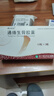 赞生药业 通络生骨胶囊 0.5g*12粒*3板/盒 实拍图