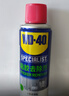 WD-40强力除胶剂汽车清洁家用去胶清洗剂玻璃不干胶双面粘去除瓷砖地板 实拍图