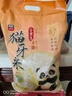 太粮猫牙米10斤 长粒籼米5kg 大米丝苗米 新米 京东自营 实拍图