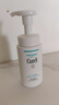 珂润（Curel）保湿洁颜泡沫150ml 弱酸性洁面氨基酸洗面奶 敏感肌适用 男女通用 实拍图