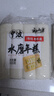 云山半水磨年糕条白糕炒年糕条方便部队火锅食材配料宁波慈城特产500g*2 实拍图