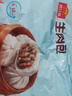 广州酒家利口福 生肉包750g 20个 早餐半成品 广式早茶点心 包子食品速食即食 实拍图