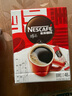 雀巢（Nestle）醇品无蔗糖速溶黑咖啡 独立袋装 美式黑咖啡1.8g*100包 实拍图