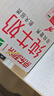 蒙牛【新鲜日期】全脂纯牛奶200ml*24盒 家庭送礼盒装 电商定制 实拍图