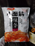 卫龙辣条休闲小零食香辣味小面筋282g/袋约13包怀旧童年豆干小吃 实拍图