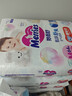 花王妙而舒纸尿裤M64片(6-11kg)中号婴儿尿不湿柔软亲肤宝宝屁屁畅快 实拍图