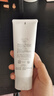 芙丽芳丝（Freeplus）洗面奶男女士氨基酸洁面乳100g 实拍图
