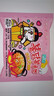 三养（SAMYANG）火鸡面奶油火鸡面拌面650g(130g*5)奶香早餐泡面拌面宵夜速食 实拍图