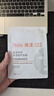 雅漾（Avene）【樊振东同款】专研保湿修护面膜5片 舒缓泛红补水敏感肌男士女士 实拍图