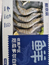 鲜京采 厄瓜多尔白虾 净重3斤/盒 特大号20-30规格   30-45只/盒 实拍图