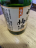时光梅青梅酒组合330ml*4（原味/山楂味/杨梅味/青柠味）微醺果酒 实拍图