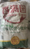 香满园 面粉 中筋粉 美味富强小麦粉 20斤 包子饺子馒头饼手擀面 实拍图