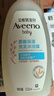 艾惟诺（Aveeno）艾维诺儿童洗发水沐浴露二合一婴儿洗沐二合一护肤0-6-12岁 532ml 实拍图