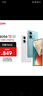 小米Redmi Note13 5G 小金刚品质 5000mAh大电量 OLED直屏 8GB+128GB 时光蓝 5G手机 实拍图