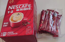 雀巢（Nestle）【樊振东同款】1+2原味低糖*速溶咖啡三合一冲调饮品90条1350g 实拍图