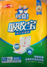 可靠（COCO）吸收宝成人护理垫XL120片 60*90cm 老年人隔尿垫产褥垫一次性床垫 实拍图