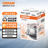 欧司朗（OSRAM）汽车灯泡  大灯近光灯远光灯卤素灯 H7 标准型 12V  (单支装) 实拍图