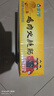 金锣鸡肉火腿肠60g*50支装节日礼品 实拍图