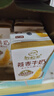 伊利谷粒多燕麦牛奶200mL*12盒/箱  真实颗粒 礼盒装 实拍图