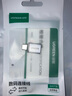 绿联USB3.2转换Type-C转接头OTG适用苹果17/16/15充电数据线U盘华为安卓手机平板笔记本电脑耳机键鼠车 实拍图