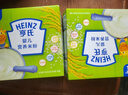 原味米粉400g【2盒装】婴儿辅食宝宝辅食维生素A膳食纤维6月+ 实拍图