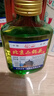 【口粮酒精选】北京二锅头清香型高度桶装瓶装泡药酒白酒 多度数 50度 100mL 1瓶 实拍图
