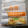 香雪面条 挂面 麦芯鸡蛋面4.8斤  套装 龙须面 细面 圆面 1.6斤*3 实拍图
