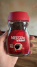 雀巢（Nestle）醇品速溶美式黑咖啡粉0糖0脂*健身燃减防困瓶装50g 实拍图