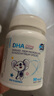 澳乐乳DHA藻油dha1-3岁以上可用儿童3-12岁澳洲原装进口 DHA藻油90粒*1瓶 实拍图