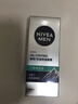 妮维雅（NIVEA）男士升级【控油补水】保湿晶露50g护肤乳液面霜易吸收清爽不油腻 实拍图