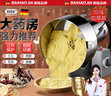 佰好佳研磨机商用中药材磨粉机三七超细打粉机多功能家用五谷杂粮粉碎机 摇摆1000A【10秒出粉】加粗铜线 实拍图