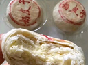 【新鲜现烤】奶皮子月饼 4只/240g 实拍图