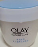 玉兰油（OLAY）透亮润肤面霜50g提拉紧致焕白亮白保湿面霜护肤生日礼物送女友 实拍图