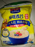 西麦 即食燕麦片618g 营养早餐代餐牛奶好搭档膳食纤维无额外添加蔗糖 实拍图