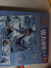 亿基美哪吒魔童闹海磁力拼图5阶147片3-6岁以上儿童益智玩具生日礼物 实拍图